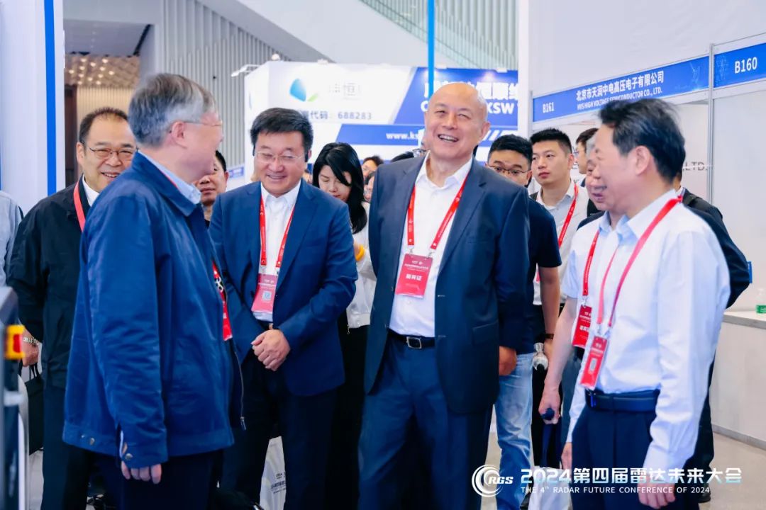 安泰维修租赁亮相第四届雷达未来大会 安泰维修租赁亮相第四届雷达未来大会