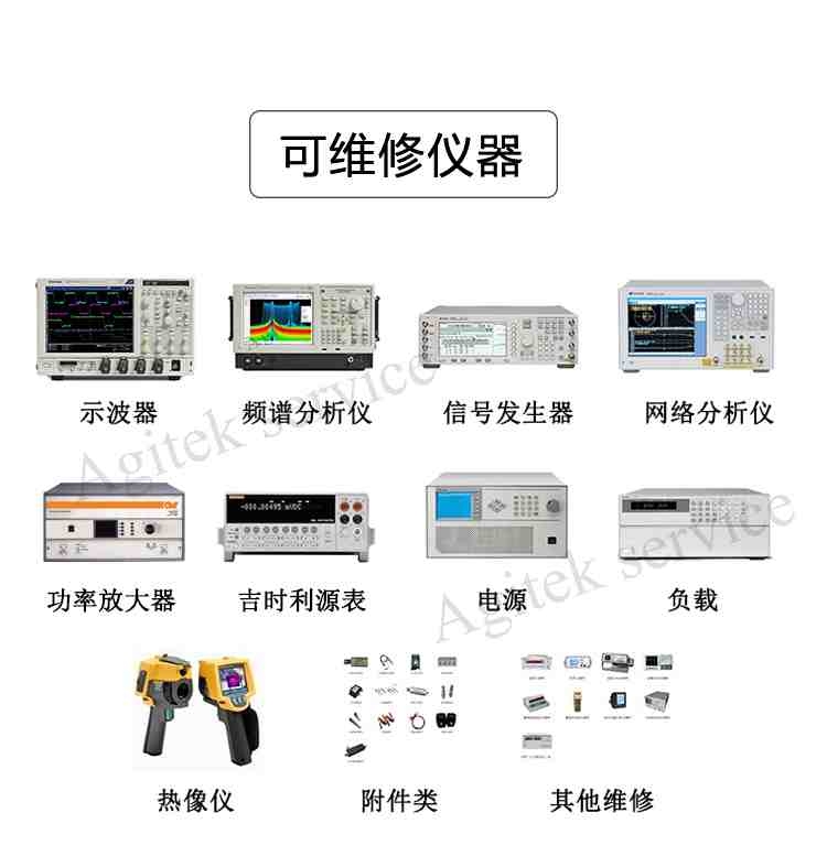 主板故障问题如何维修？安泰维修