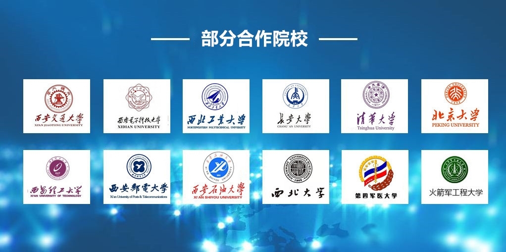 安泰租赁