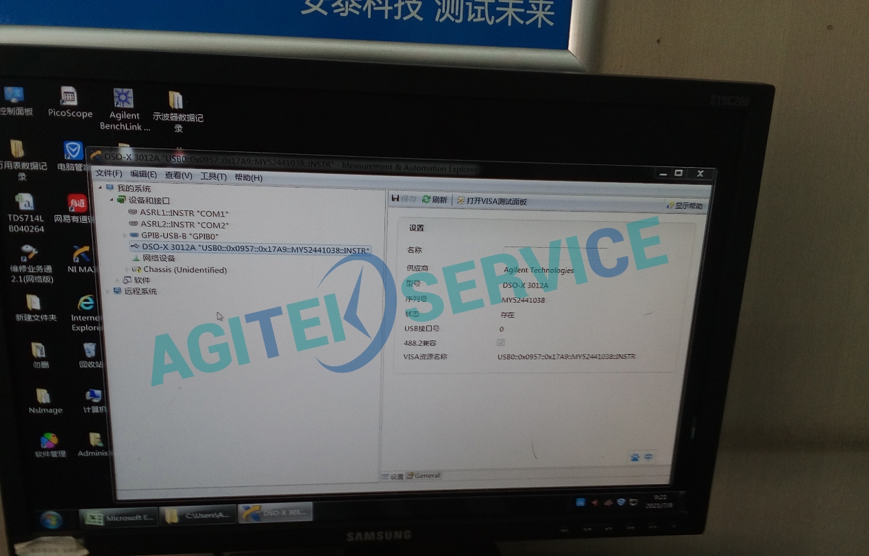 安捷伦DSO-X3012A示波器维修