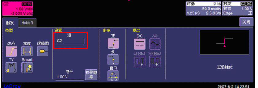 安泰仪器分享示波器的触发功能具体概念