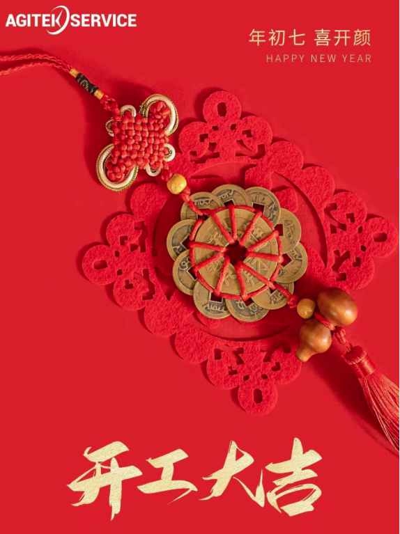 安泰维修开工了，你还在等什么？