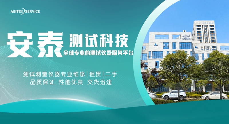吉时利源表维修八折优惠来了！