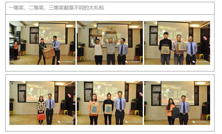 2018安泰维修公司年会：不忘初心砥砺前行