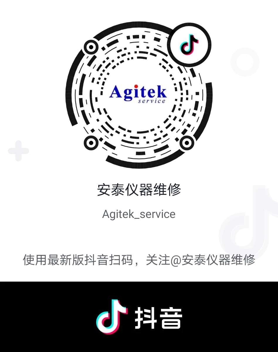 安泰维修