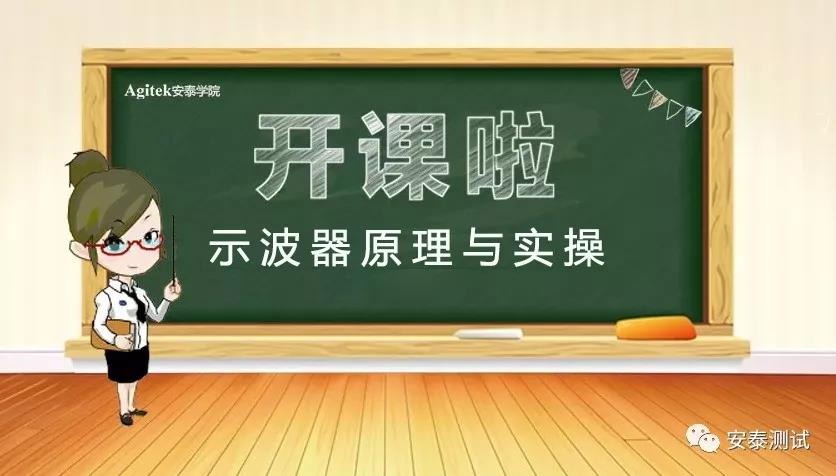 安泰维修