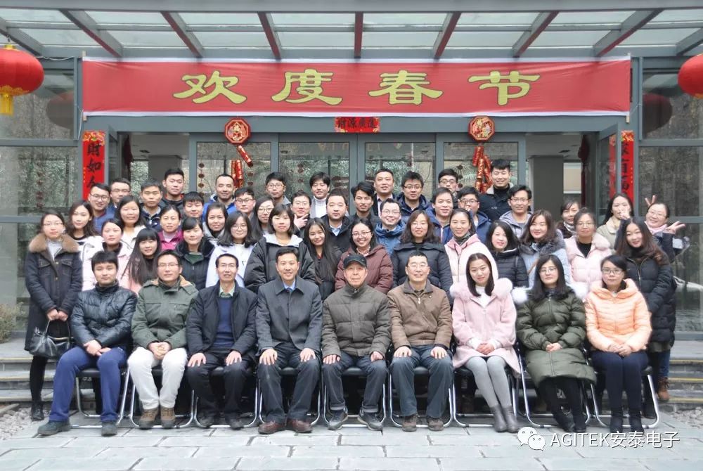 2018安泰维修公司年会：不忘初心砥砺前行