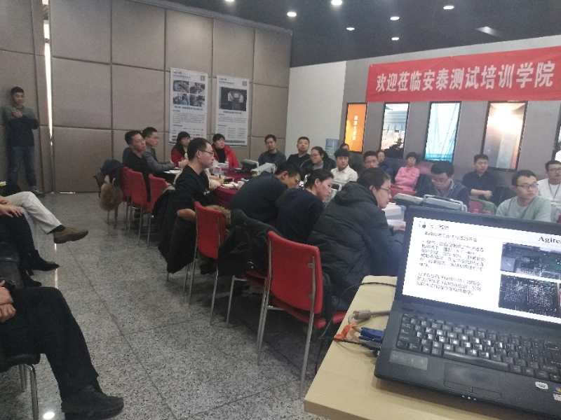 2018安泰维修与科技大市场联合培训会圆满成功