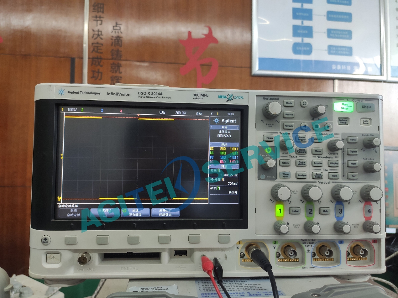 安捷伦示波器DSOX3104A维修|安泰维修