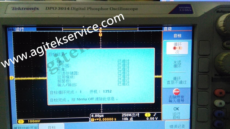 频谱仪和示波器的区别是什么？-安泰维修