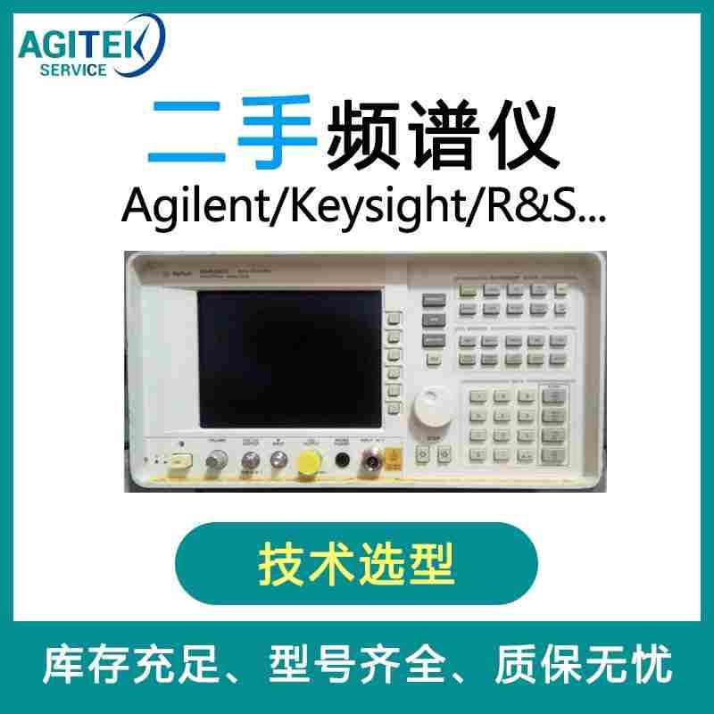 二手频谱仪价格不透明？原来是这样！安泰二手仪器