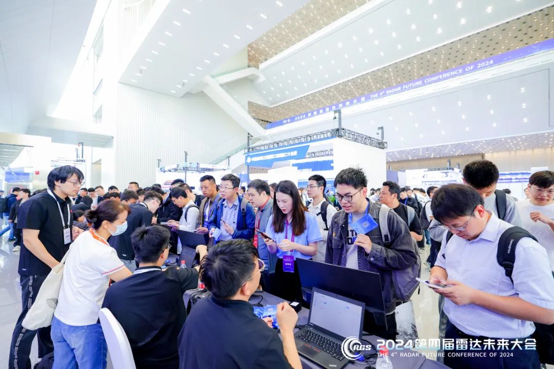 安泰维修租赁亮相第四届雷达未来大会 安泰维修租赁亮相第四届雷达未来大会