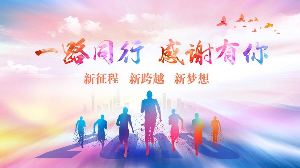 安泰维修