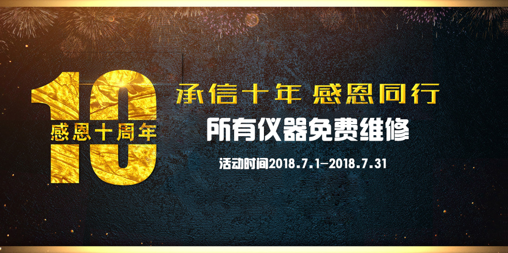 必须知道的是德系列频谱仪校准注意事项 必须知道的是德系列频谱仪校准注意事项