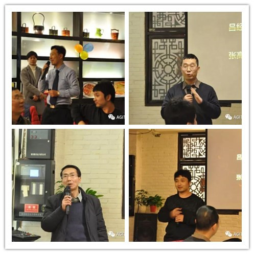 2018安泰维修公司年会：不忘初心砥砺前行