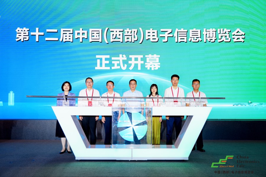 安泰维修租赁亮相第十二届电子信息博览会