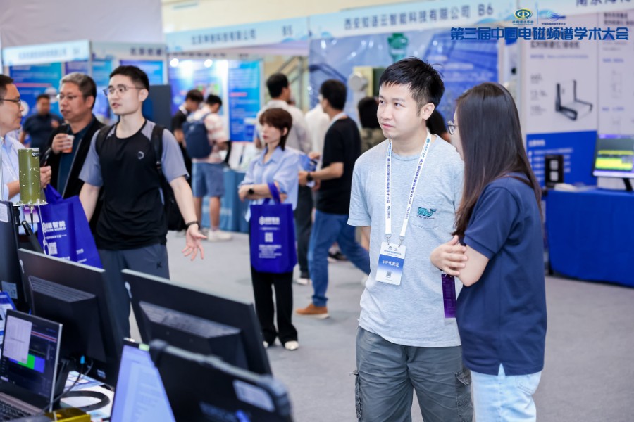 安泰维修租赁亮相第三届中国电磁频谱学术大会