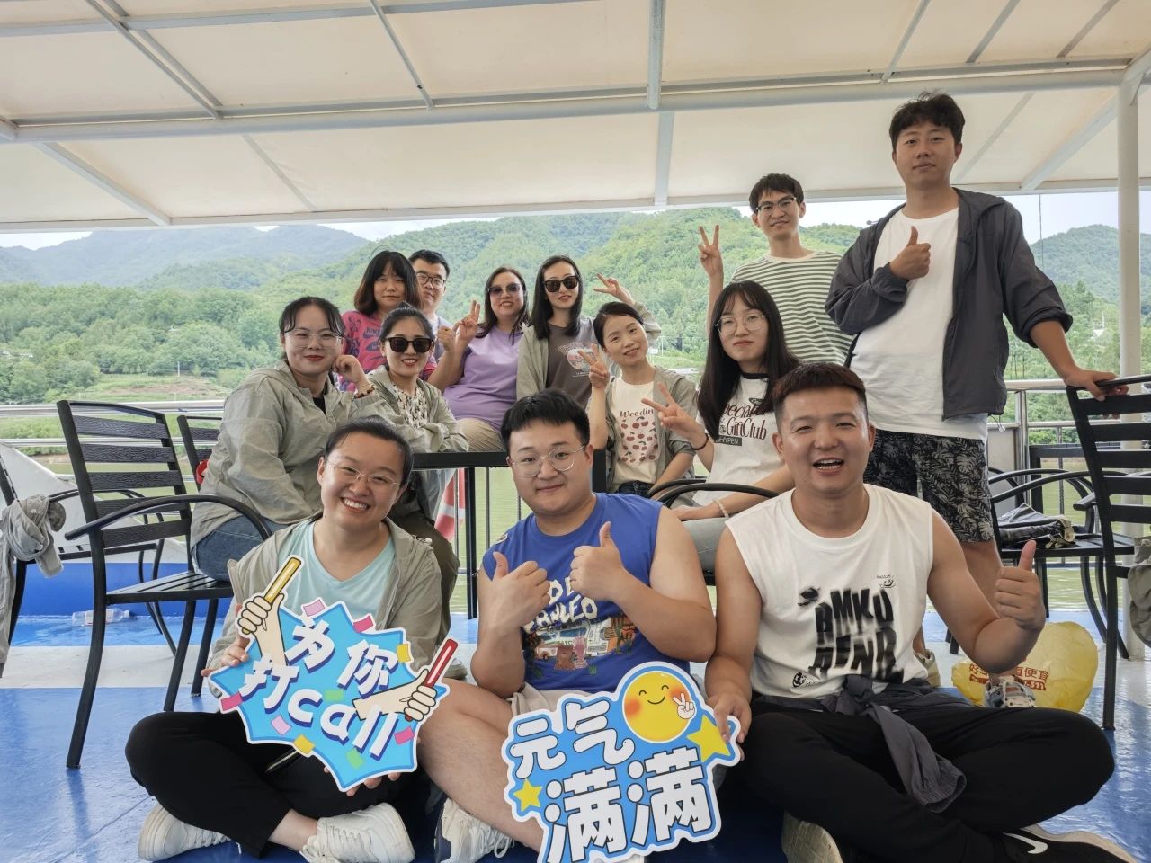 安泰服务2024年职工团建之旅
