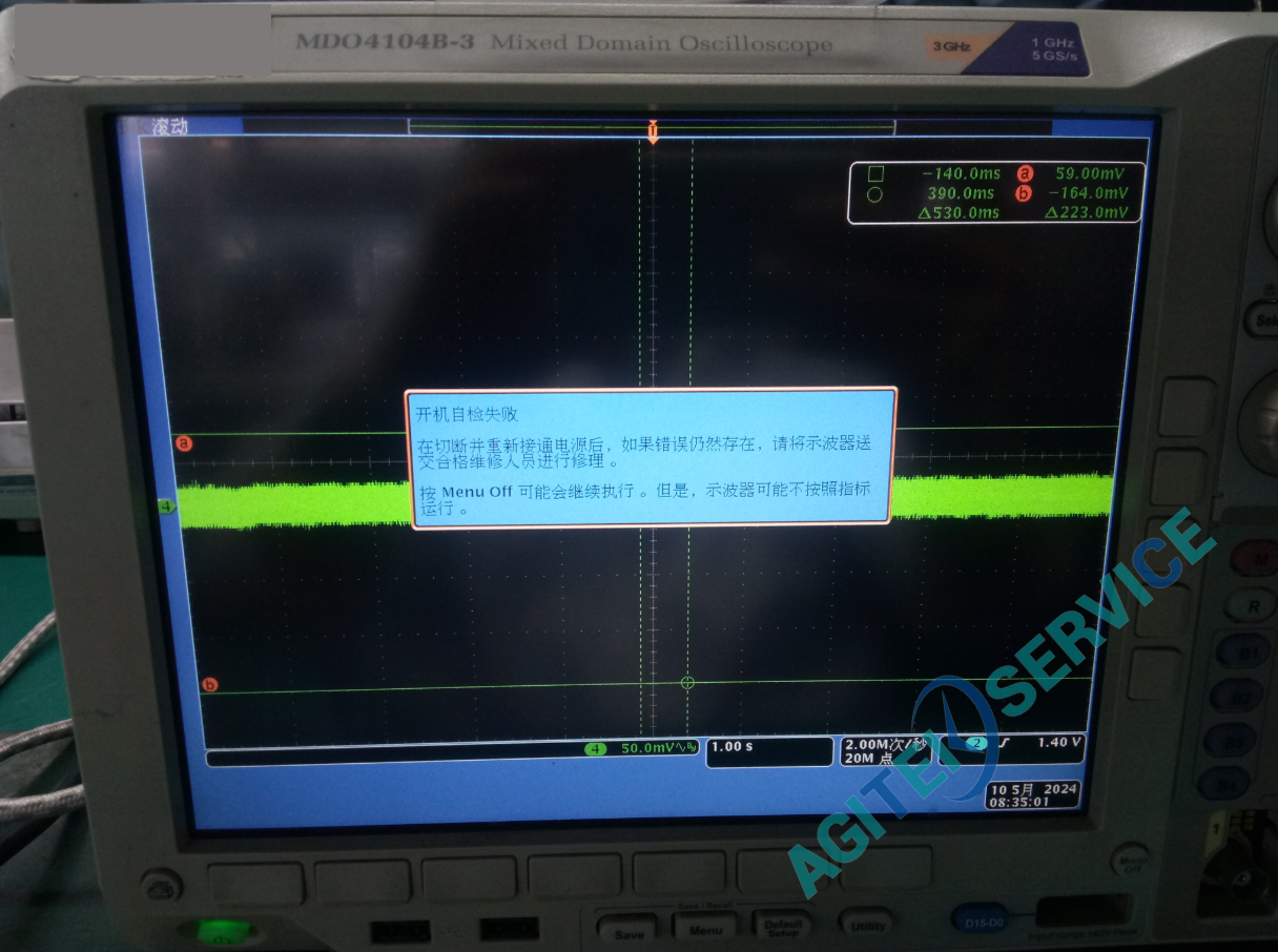 MDO4104B-3混合域示波器按键失灵，测试数值不准维修