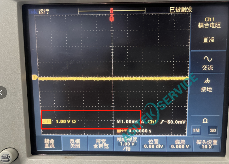示波器无法测试到自身校准方波排查步骤