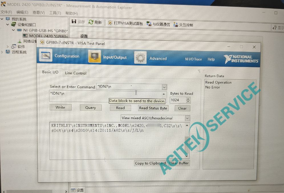 Keithley吉时利2420源表的通讯协议如何设置