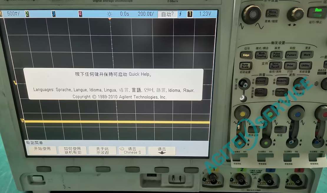 Keysight是德示波器DSO7034A不开机维修
