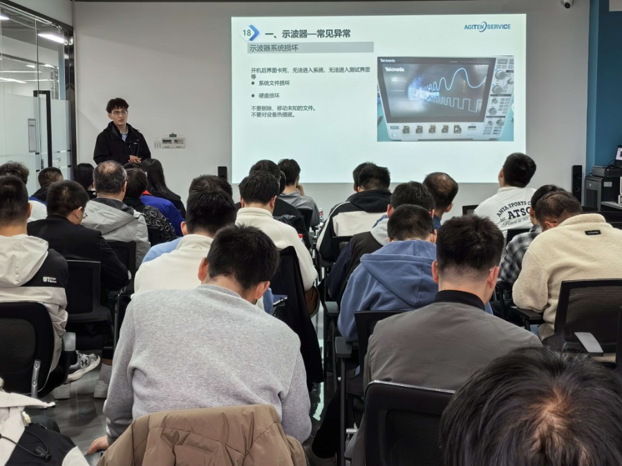 电子测试仪器安全操作培训