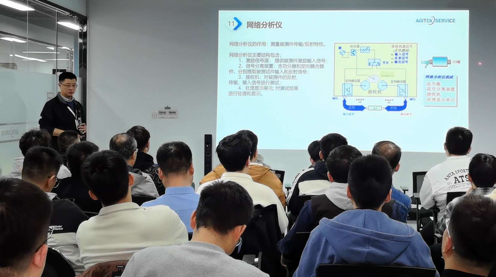 电子测试仪器安全操作培训