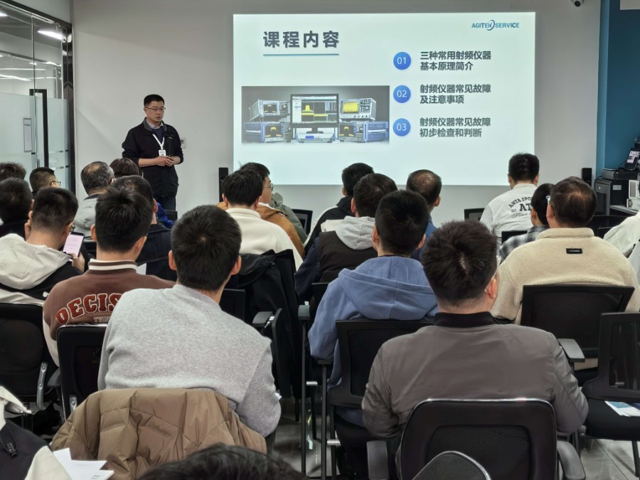 电子测试仪器安全操作培训