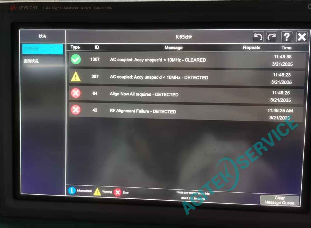 是德科技N9000B-26.5G频谱分析仪自校失败，频响超差维修
