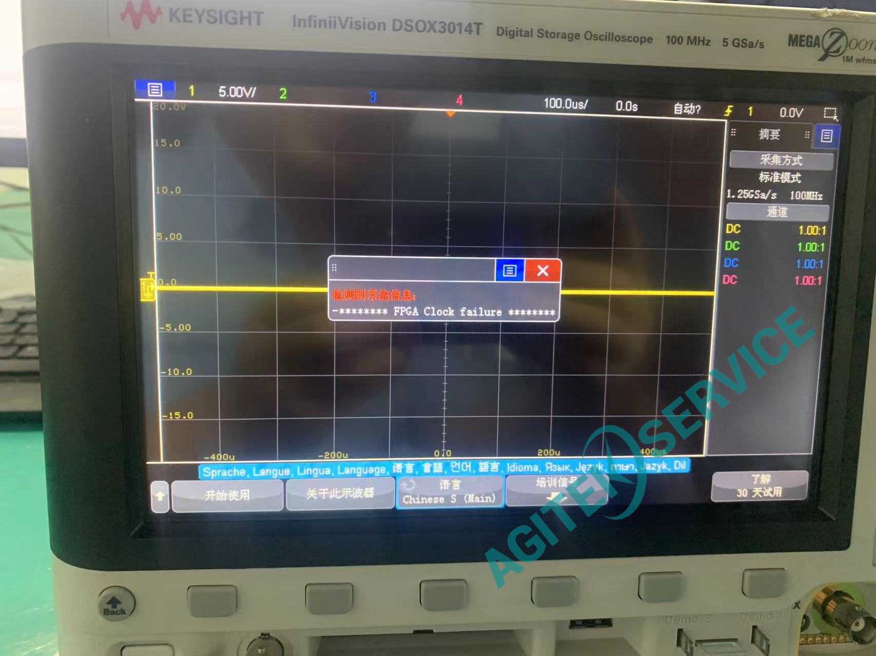 是德DSOX3014T示波器不能开机维修